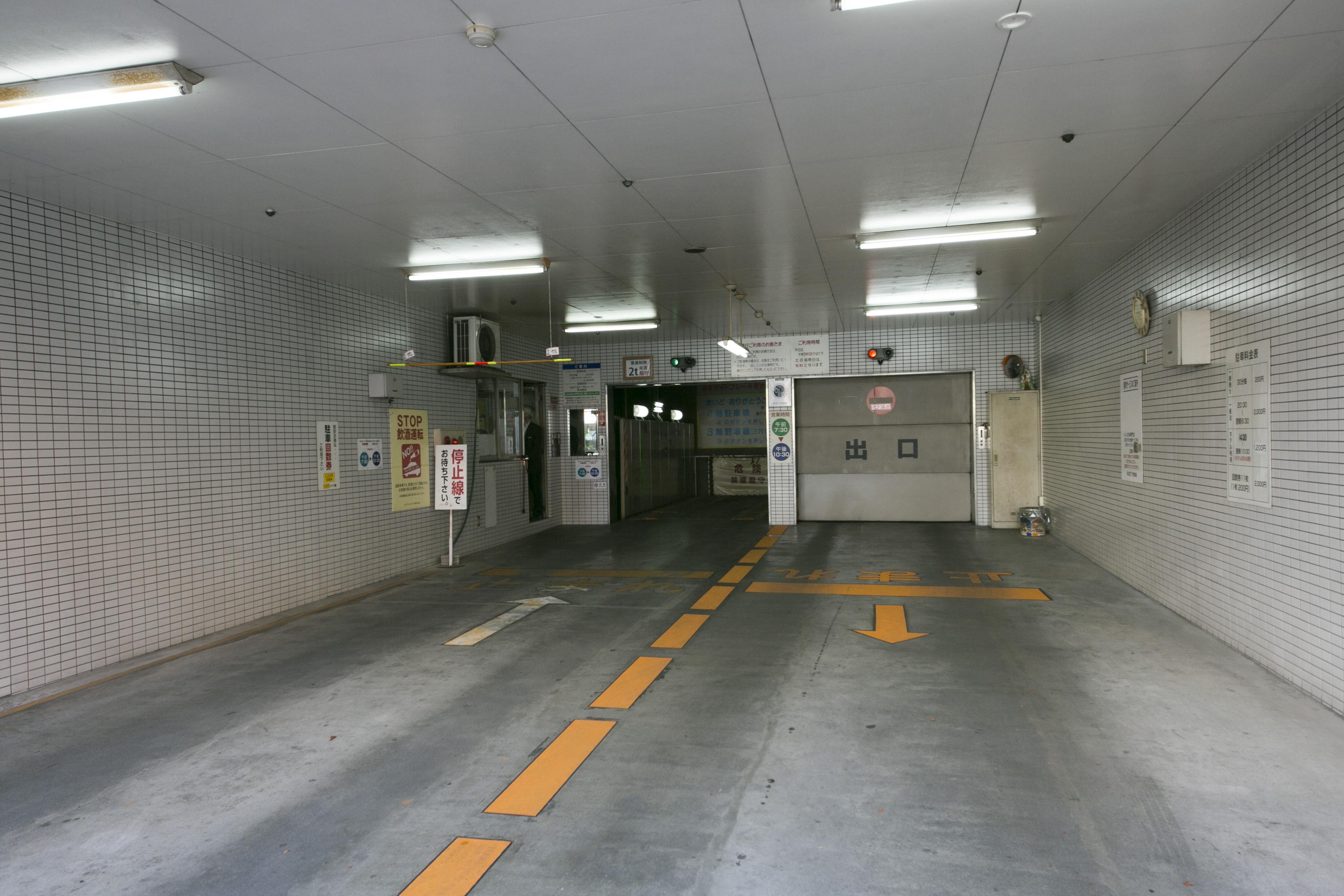 Okayama Washington Hotel Plaza Exterior foto