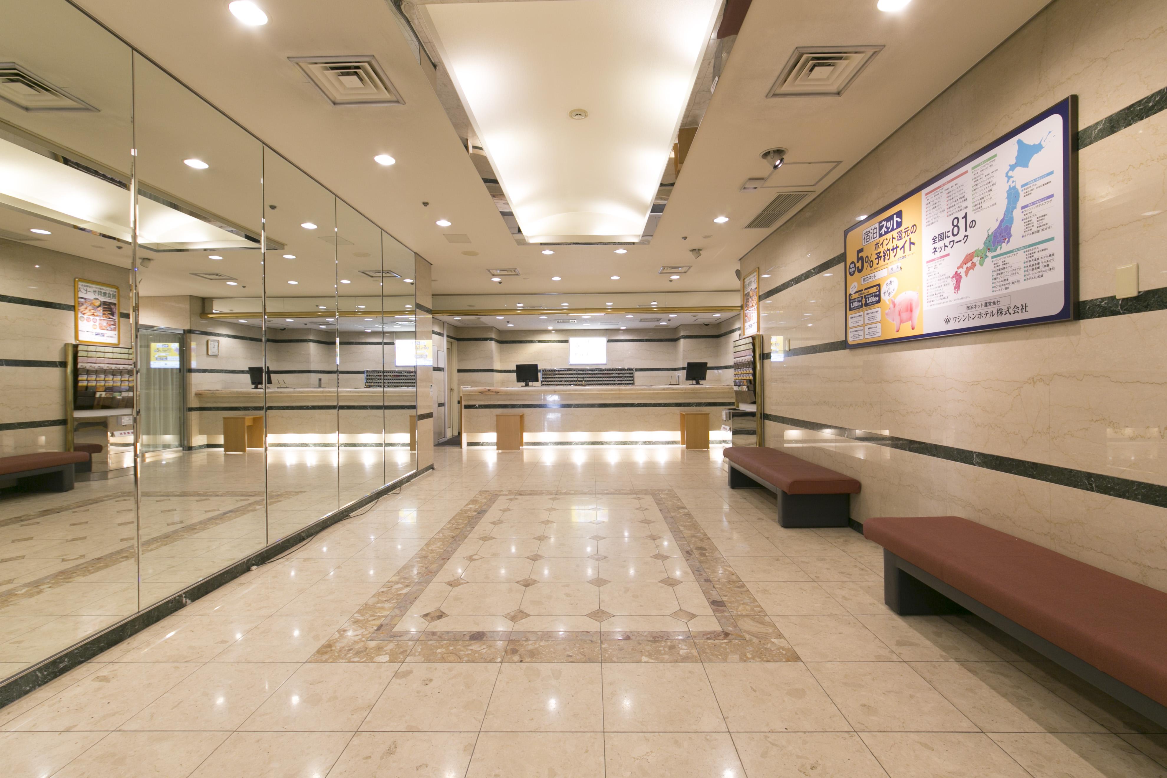 Okayama Washington Hotel Plaza Exterior foto