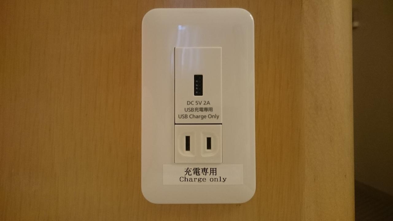 Okayama Washington Hotel Plaza Quarto foto